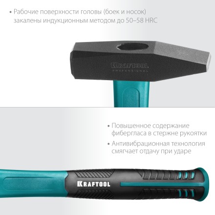 Молоток слесарный с фиберглассовой рукояткой 2007-05 купить в Надыме