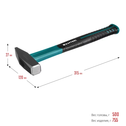 Молоток слесарный с фиберглассовой рукояткой 2007-05 купить в Надыме