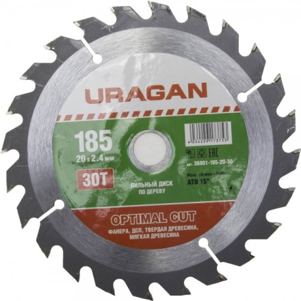 Диск пильный &quot;Optimal cut&quot; по дереву, 185х20мм, 30Т, URAGAN 36801-185-20-30 купить в Надыме