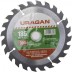 Диск пильный &quot;Optimal cut&quot; по дереву, 185х20мм, 30Т, URAGAN 36801-185-20-30 купить в Надыме