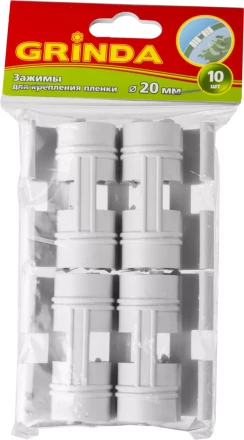 Зажим GRINDA для крепления пленки к каркасу парника, d=20мм, цвет белый, 10шт 422317-20 купить в Надыме