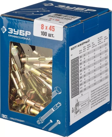 Болты анкерные коробка серия ПРОФЕССИОНАЛ купить в Надыме