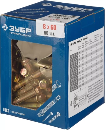 Болты анкерные коробка серия ПРОФЕССИОНАЛ купить в Надыме