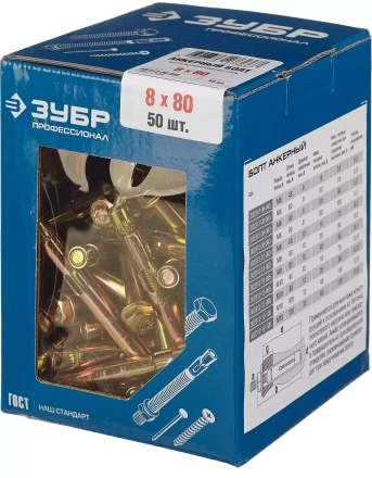 Болты анкерные коробка серия ПРОФЕССИОНАЛ купить в Надыме