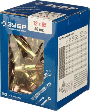 Болты анкерные коробка серия ПРОФЕССИОНАЛ купить в Надыме