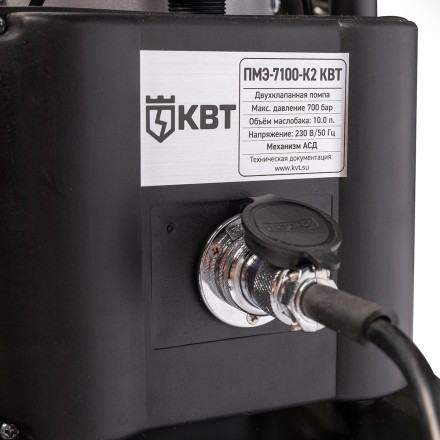 Насосная гидравлическая станция двухканальная КВТ ПМЭ-7100-К2 объем маслобака 10.0 л (230 В/50 Гц) (91800) купить в Надыме