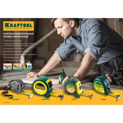 Рулетка KRAFTOOL "EXPERT" с нейлоновым покрытием, обрезин корпус, 3/13мм 34122-03_z01