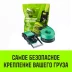 Ремень стяжной HITCH RS REGULAR 1000:12000:12 (100мм STF1000DaN 12T 12М) пакет (SZ067705) купить в Надыме