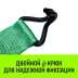 Ремень стяжной HITCH RS REGULAR 1000:12000:12 (100мм STF1000DaN 12T 12М) пакет (SZ067705) купить в Надыме