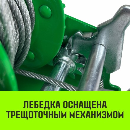 Лебедка ручная барабанная HITCH HW 1350 1350 кг лента 10 м (SZ073171) купить в Надыме