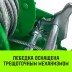 Лебедка ручная барабанная HITCH HW 1350 1350 кг лента 10 м (SZ073171) купить в Надыме