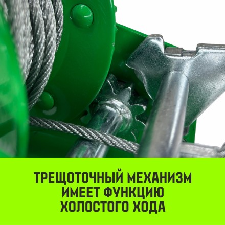 Лебедка ручная барабанная HITCH HW 1350 1350 кг лента 10 м (SZ073171) купить в Надыме