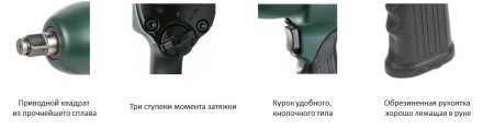 Гайковерт пневматический Metabo DSSW 360 Set 1/2&quot; ударный в кейсе купить в Надыме