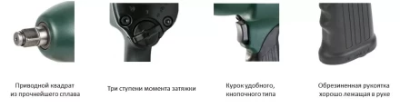 Гайковерт пневматический Metabo DSSW 360 Set 1/2" ударный в кейсе купить в Надыме