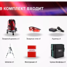 Уровень лазерный со штативом DEKO LL57 SET2, 065-0280 купить в Надыме