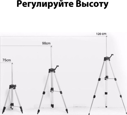 Уровень лазерный со штативом DEKO LL57 SET2, 065-0280 купить в Надыме