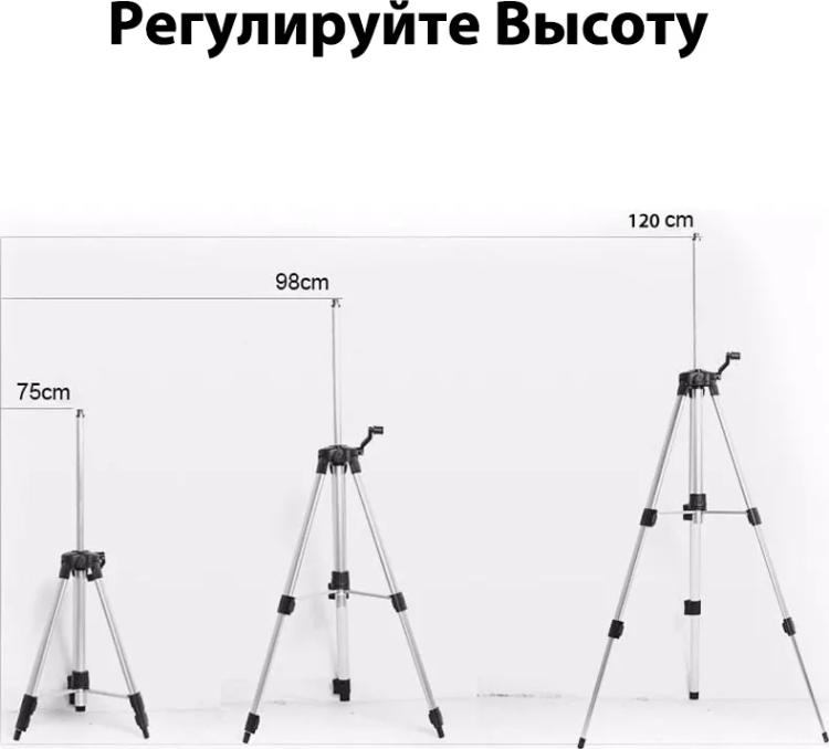 Уровень лазерный со штативом DEKO LL57 SET2, 065-0280 купить в Надыме