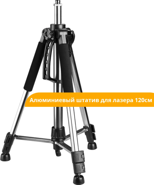 Уровень лазерный со штативом DEKO LL57 SET2, 065-0280 купить в Надыме