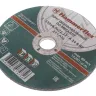 Круг зачистной HAMMER 150х6х22мм 24А купить в Надыме