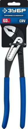 ЗУБР Профи 250 мм, захват 60 мм, CrV, переставные клещи с широким зевом (2244-25) купить в Надыме