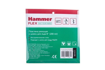 Пластина HAMMER 210-038 купить в Надыме