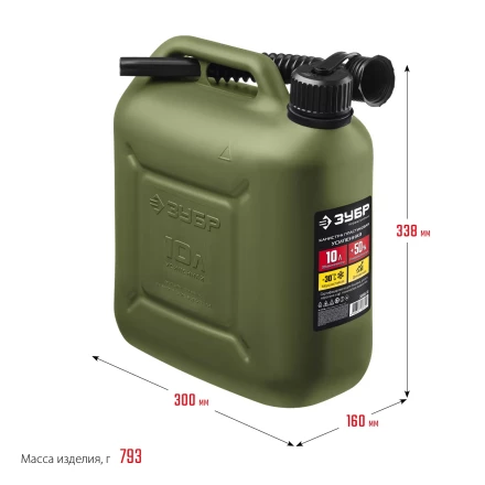 ЗУБР 10 л, пластиковая усиленная канистра, Профессионал (38365-10) купить в Надыме