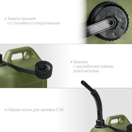 ЗУБР 10 л, пластиковая усиленная канистра, Профессионал (38365-10) купить в Надыме
