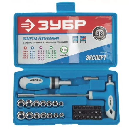 Набор ЗУБР Отвертка "ЭКСПЕРТ" реверсивная с битами и торц. головками,битодерж. с Т-образ.ручкой, Hex1/4"-SQ1/4", 38пред. 25296-H38 купить в Надыме