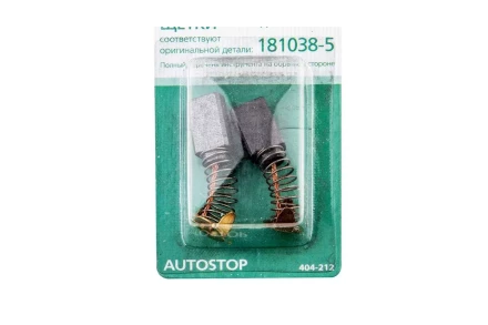 Щетки угольные HAMMER 404-212 Щетки угольные (2шт.) для Makita (СВ-105) AUTOSTOP купить в Надыме