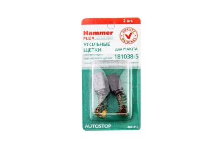 Щетки угольные HAMMER 404-212 Щетки угольные (2шт.) для Makita (СВ-105) AUTOSTOP купить в Надыме