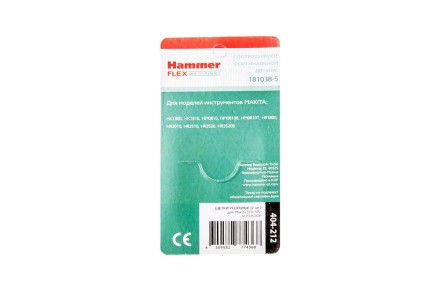 Щетки угольные HAMMER 404-212 Щетки угольные (2шт.) для Makita (СВ-105) AUTOSTOP купить в Надыме