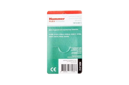 Щетки угольные HAMMER 404-212 Щетки угольные (2шт.) для Makita (СВ-105) AUTOSTOP купить в Надыме
