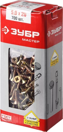 Шурупы ЗУБР "МАСТЕР" по дереву желтопассивированные, 5.0x20мм, 700шт 4-300391-50-020 купить в Надыме