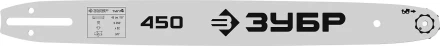 ЗУБР тип 4, шаг 3/8, паз 1.3 мм, 45 см, шина для электро и бензо пил (70204-45) купить в Надыме