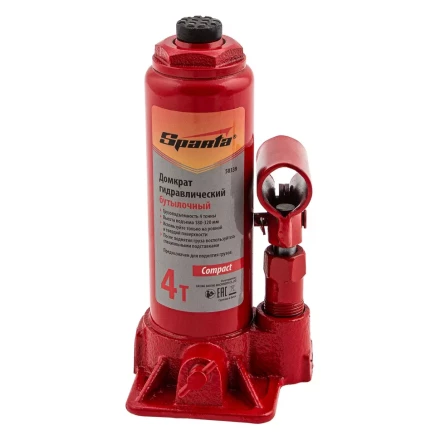 Домкрат гидравлический бутылочный, 4 т, h подъема 180–320 мм Sparta Compact 50339 купить в Надыме