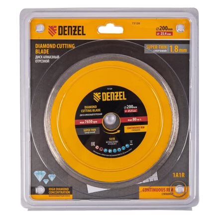 Диск алмазный сплошной, супертонкий, 200 х 25,4 мм, горячее прессование, мокрое резание// Denzel 73159 купить в Надыме