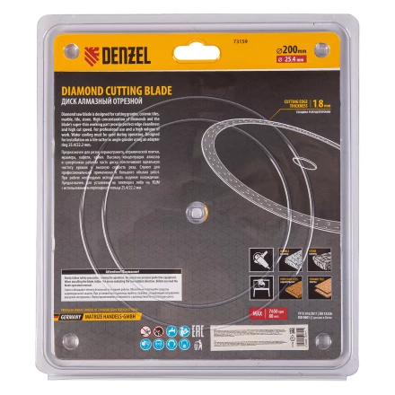 Диск алмазный сплошной, супертонкий, 200 х 25,4 мм, горячее прессование, мокрое резание// Denzel 73159 купить в Надыме