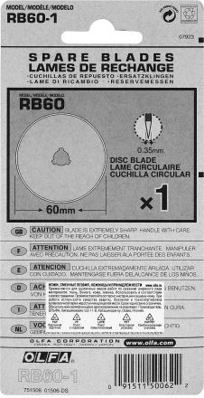 Лезвие OLFA специальное, круговое, 60мм, 1шт OL-RB60-1 купить в Надыме