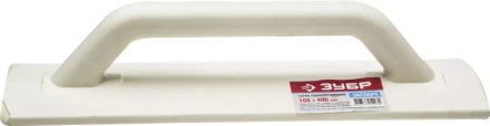 Терка ЗУБР "ЭКСПЕРТ" полиуретановая, 100х400мм 08130-10-40 купить в Надыме