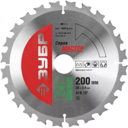 Диск пильный ЗУБР "МАСТЕР" "Быстрый рез" по дереву, 200x30, 24Т 36910-200-30-24