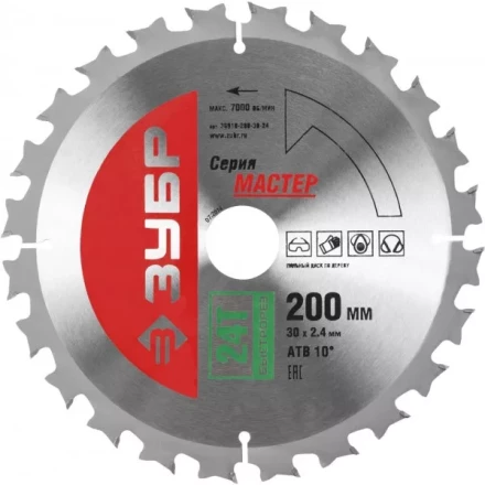 Диск пильный ЗУБР "МАСТЕР" "Быстрый рез" по дереву, 200x30, 24Т 36910-200-30-24 купить в Надыме