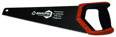 Ножовка 450 мм Тефлон 3D заточка двухкомпонентная рукоятка Вихрь купить в Надыме