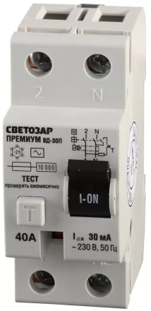 Выключатель дифференциальный "УЗО" СВЕТОЗАР "ПРЕМИУМ", 2-полюсный, 40 A, "AC", откл.диф.ток. 30 мА, 230 В SV-49112-30-40 купить в Надыме