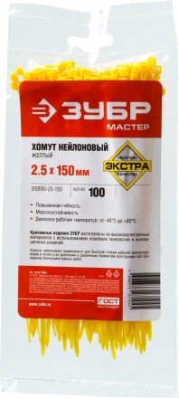 Хомуты нейлоновые ЗУБР &quot;МАСТЕР&quot; желтые, 2,5 мм x 150 мм, 100 шт 309050-25-150 купить в Надыме