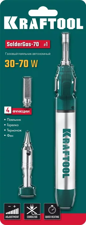SolderGas 70A набор 3-в-1, газовый паяльник, горелка, фен, 30-70 Вт,  1300°С 55504-H3 купить в Надыме