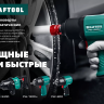 Ударный пневмогайковерт PW-3400 64200 купить в Надыме