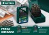 Сверло по металлу HSS-G 29651-12 купить в Надыме