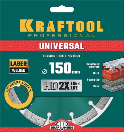 Диск алмазный отрезной для УШМ UNIVERSAL 36680-150 купить в Надыме
