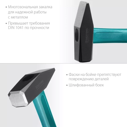 Молоток слесарный с фиберглассовой рукояткой 2007-08 купить в Надыме