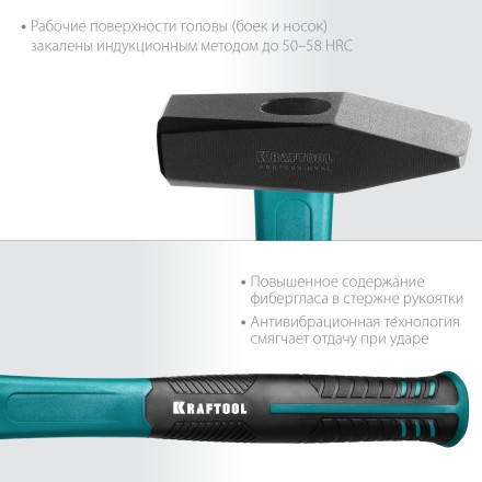 Молоток слесарный с фиберглассовой рукояткой 2007-08 купить в Надыме